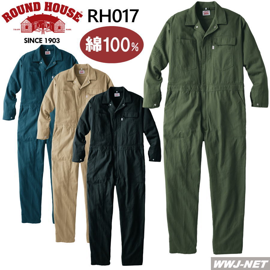 Rakuten - ツナギ服 ROUND HOUSE RH017 つなぎ服 長袖 綿100% 日本製生地 カバーオール ヤマタカ YMRH017 オールシーズン