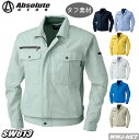 作業服 作業着 夏に頼れる定番アイテム 長袖ブルゾン 桑和 SOWA SW613 春夏物