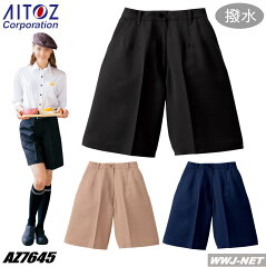 https://thumbnail.image.rakuten.co.jp/@0_mall/wwj/cabinet/wwj08/az7645top.jpg