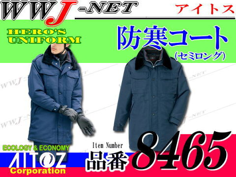 az8465 警備服 防寒着