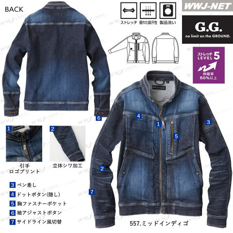 sw1682-20 作業服 作業着