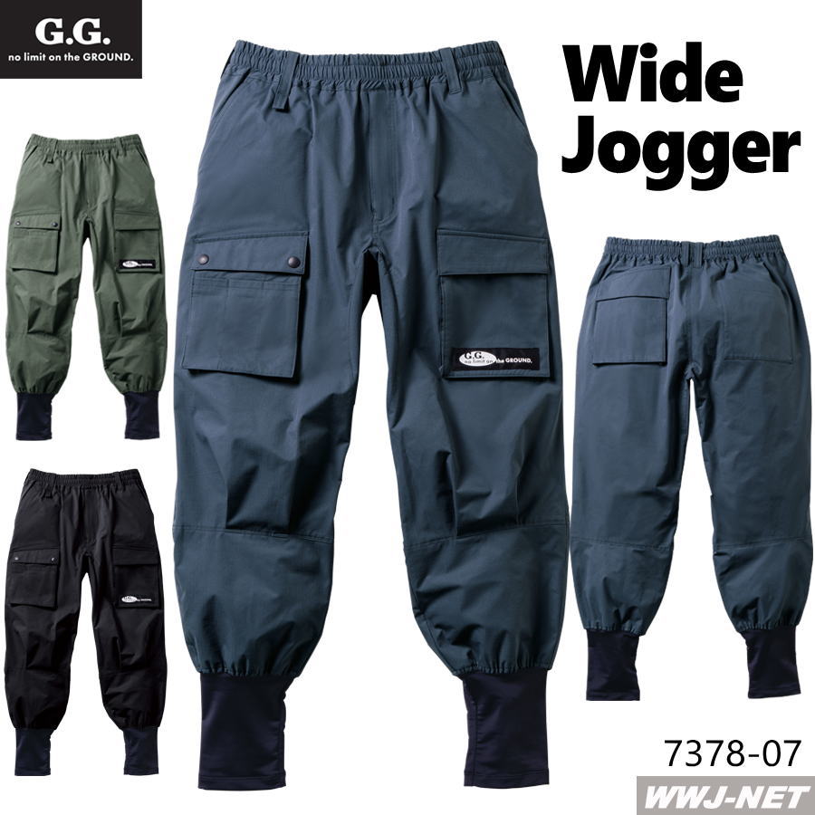 作業服 作業着 桑和 G.G 7378-07 ジョガーパンツ ルーズシルエット ウエストゴム ストレッチ 軽量 カー..