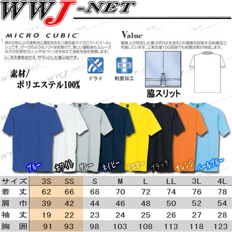 tkdvt520 Tシャツ