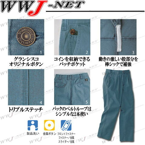 tkgc2010 作業服 作業着