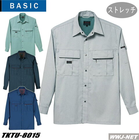 tktu8015 作業服 作業着