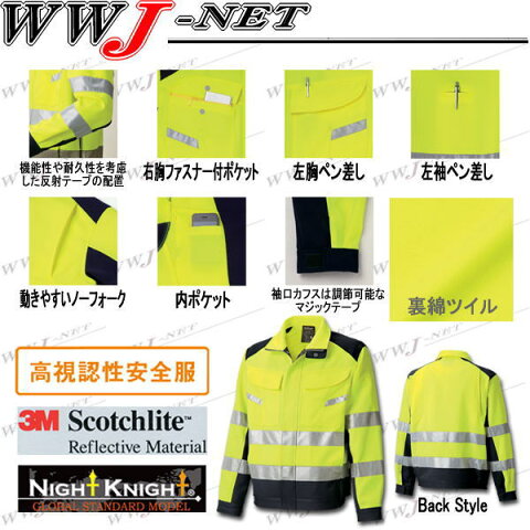 tktunp20 作業服 作業着