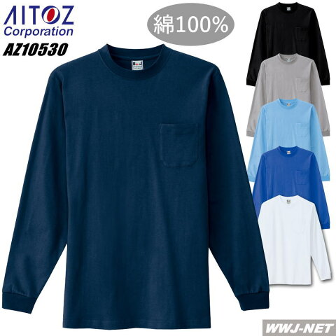 az10530 Tシャツ