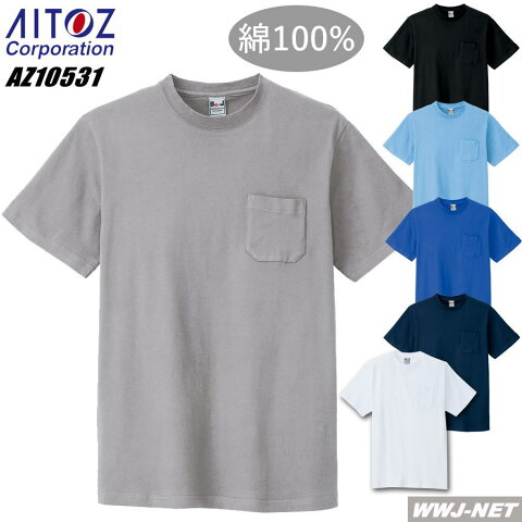 az10531 Tシャツ