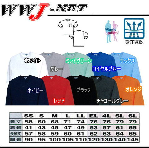 az10575 Tシャツ