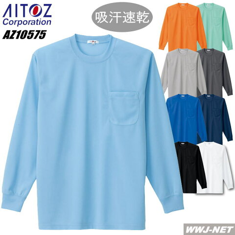 az10575 Tシャツ