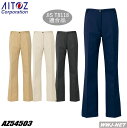 ユニフォーム 防汚加工 帯電防止 脇ゴム ノータック レディースチノパンツ アイトス AZ54503