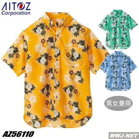 az56110 Aloha Shirts