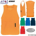 エプロン AITOZ 8083 エプロン ECO ベスト型 ロング アイトス AZ8083 男女兼用(4)
