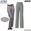 ユニフォーム AITOZ 8676 レディース スラックス ノータック おしゃれな千鳥格子 脇ゴム アイトス AZ8676