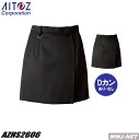 ★人気商品★ユニフォーム アイトス HS2606 ラップキュロット 制服 スタッフ 幅広い年齢層 帯電防止 ストレッチ アイト…