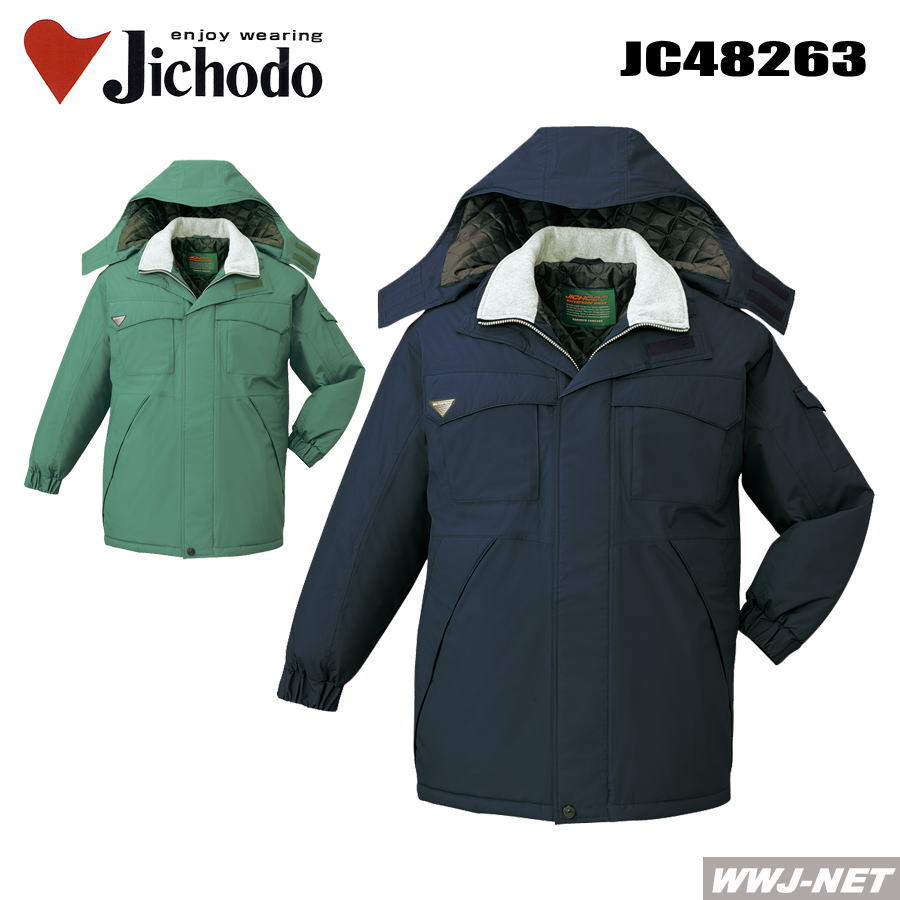 作業服 作業着 防寒着 Jichodo 48263 コート ECOスタイル 透湿 防水 防寒 自重堂 JC48263 秋冬物