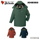 作業服 作業着 防寒着 耐水圧10000mm ECO 防水防寒コート 自重堂 JC48383 秋冬物