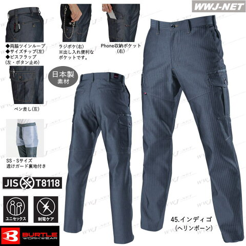 kk1512 作業服 作業着