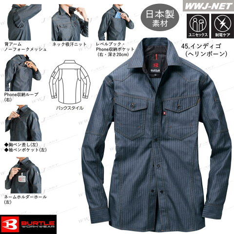 kk1515 作業服 作業着