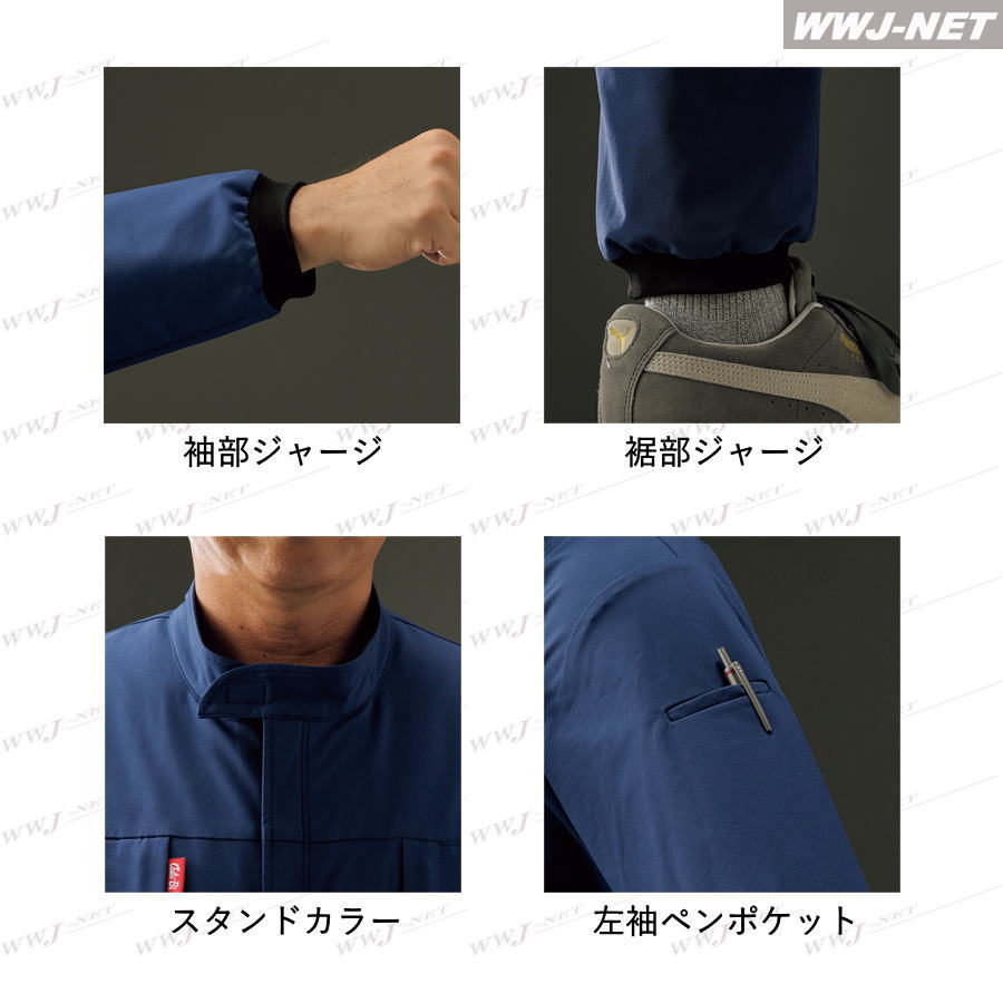 ツナギ服 Auto-bi 24040 つなぎ服 長袖 ストレッチ 帯電防止 軽量 速乾 スリムシル...
