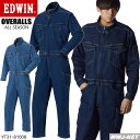 ツナギ服 EDWIN エドウイン エドウィン ストレッチ カジュアル デニム 長袖 つなぎ服 31-81008 ツナギ 山田辰 YT31-81008 オールシーズン