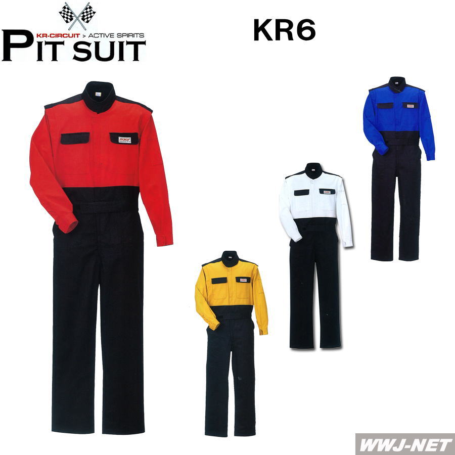 ツナギ服 KR Circuit 充実の機能性 プロ仕様 長袖 ピットスーツ つなぎ服 ツナギ クレヒフク KR6