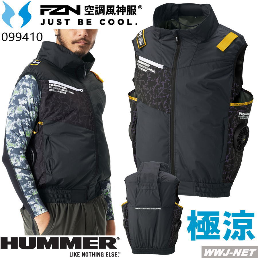 乐天商城 - 空調風神服 HUMMER 【服のみ】 099410 ベスト 極涼 撥水 遮熱 反射 サイドファン フルハーネス ファン付きウェア 作業服 アタックベース AB099410