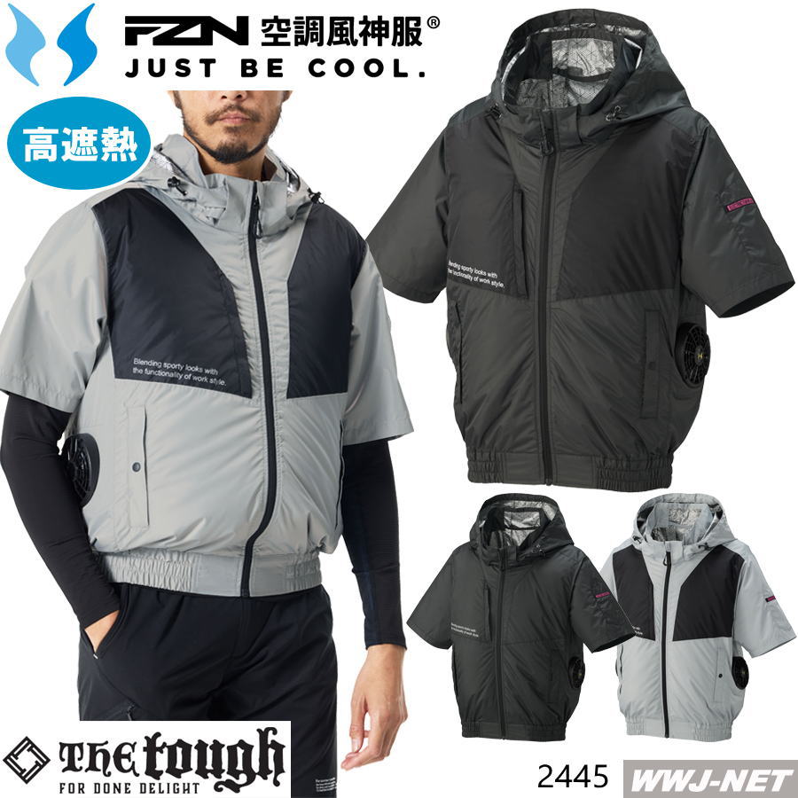 Rakuten - 空調風神服 【服のみ】 2445 ジャケット ブルゾン 半袖 高遮熱 UVカット 制電 抗菌 消臭 サイドファン ファン付きウェア対応 アタックベース AB2445