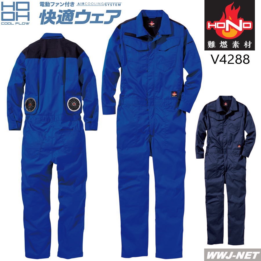 マキタ　空調服　つなぎ 楽天市場】空調服 マキタ（つなぎ｜作業着・作業服）：安全・保護用品
