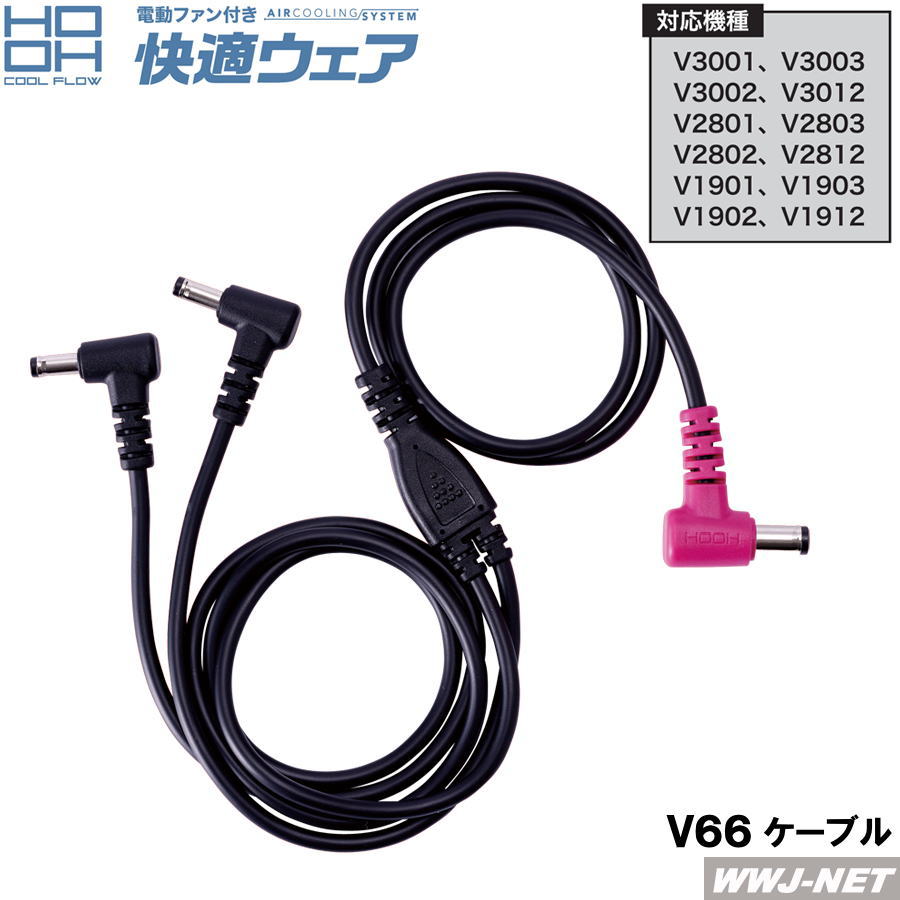 楽天市場】hooh ケーブルの通販