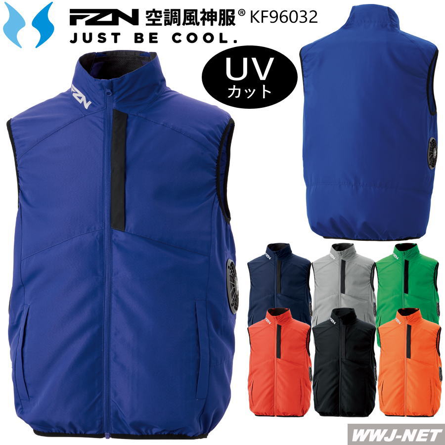 乐天商城 - 空調風神服 【服のみ】 サンエス KF96032 ベスト イベント スタッフ サイドファンタイプ UVカット ファン付きウェア サンエス SSKF96032
