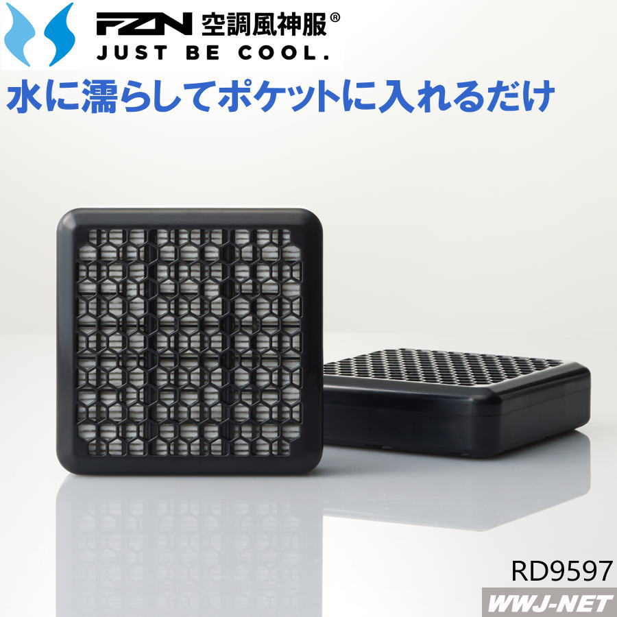 乐天商城 - 空調風神服 【クールフィルター2個】 サンエス RD9597 水に濡らしてポケットイン サンエス SSRD9597