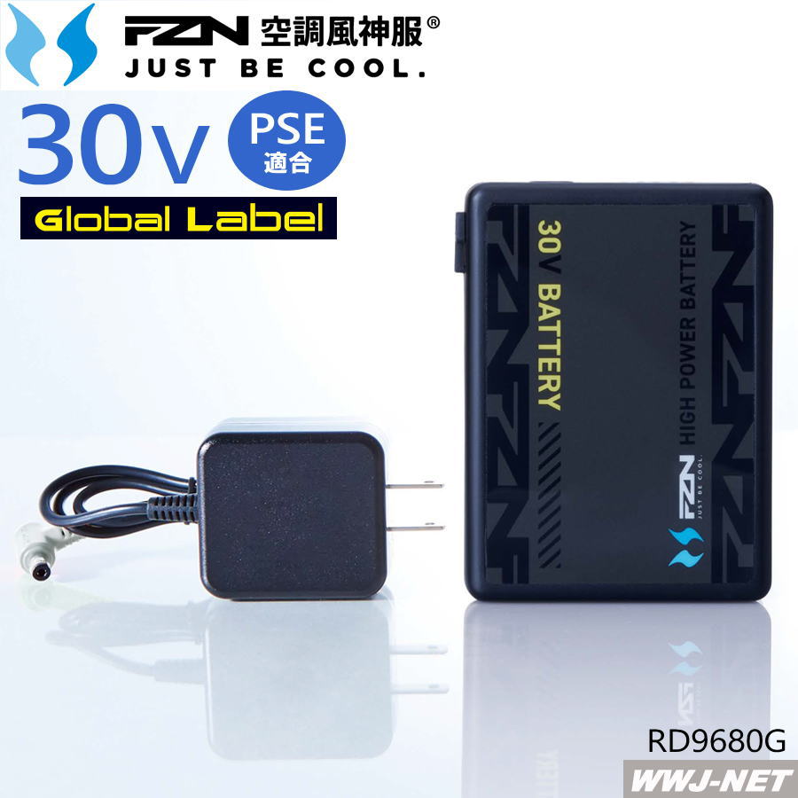 空調風神服 SSRD9680G 30Vバッテリーセット 商品インプレッション 空調風神服・海外製シリーズ、Global Labelの バッテリーセット。 最高出力30V、最大風量約108リットル/秒。 PSE適合商品です。 ※Japan Labelとの互換性はございません。 商品説明 カラー ◆全1色製品色 サイズ ◆F 機能 ◆4段階風量切替◆連続稼働時間、バッテリー重量、充電時間等は画像内の表をご覧ください。◆海外製◆PSE適合◆USBポート搭載◆JBRC登録※RD9445の充電ステーションは使用できません。※USBとファン同時出力はできません。 備考 ◆セット内容・4セルバッテリー・ACアダプター(RD9585)◆Japan Labelとの互換性はございません。在庫状況について◆商品ページの在庫状況は随時更新しておりますが、シーズン商品になりますので売り切れの場合もございます。その際はご容赦くださいますようお願いいたします。 ご注意 ◆必ず空調風神服の商品と組み合わせてお使いください。空調風神服以外の商品に組み合わせた場合、万が一故障・事故が起きても保証の対象にはなりません。また一切の責任も負いかねます。◆バッテリー・ファン互換表が画像にございますので、ご注文前に必ずご確認ください。◆バッテリーセット及びバッテリー単品につきましては、沖縄・離島は船便での配送となります。ご了承ください。◆商品到着後一週間以内に必ず動作確認をお願いします。◆商品に不具合が生じた場合は、取扱説明書に記載されている【株式会社サンエス カスタマーサポートセンター】までご連絡をお願いします。 関連商品のご案内 ◆服・ファン・バッテリーその他パーツ 一覧はこちら メーカー サンエス 取り寄せ商品 ご注文を頂いてからメーカーに在庫確認をし、納期のご連絡をさせていただきます。 ※サイト内で注文可能になっている商品でも、メーカーでは欠品の場合もございます。予めご了承ください。欠品・廃番などの場合は別途ご連絡いたします。 記載の商品情報に関して お客様がご使用のモニターによって商品画像のイメージが実物と異なる場合がございます。商品の色及び材質などにつきまして、ご指定がある場合は予めお問い合わせ下さい。「イメージと違った」、「思っていた色と違う」など、お客様のご都合による返品はお受けできませんのでご了承下さい。