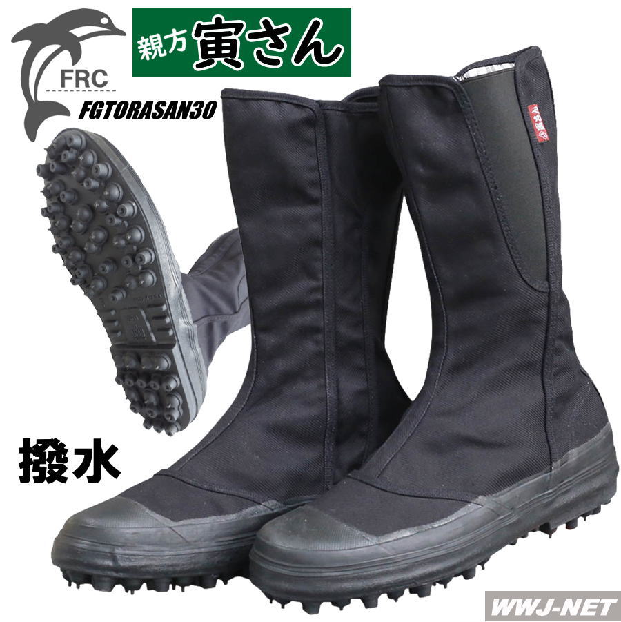 【メーカー在庫あり】 TKHMS トラスコ中山(株) TRUSCO 安全靴用紐 短靴用 平紐 TKHM-S HD店