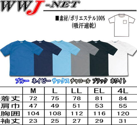 kd26443-1 Tシャツ