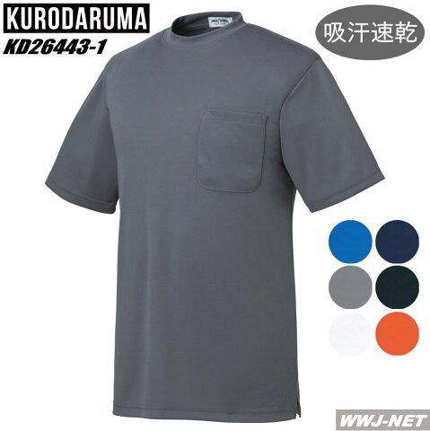 kd26443-1 Tシャツ