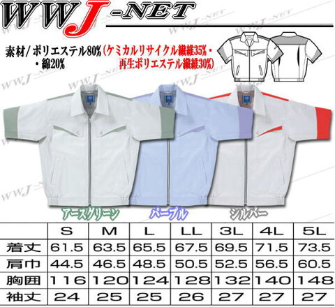 kd265461 作業服 作業着