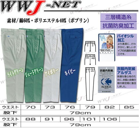 kd3163 作業服 作業着