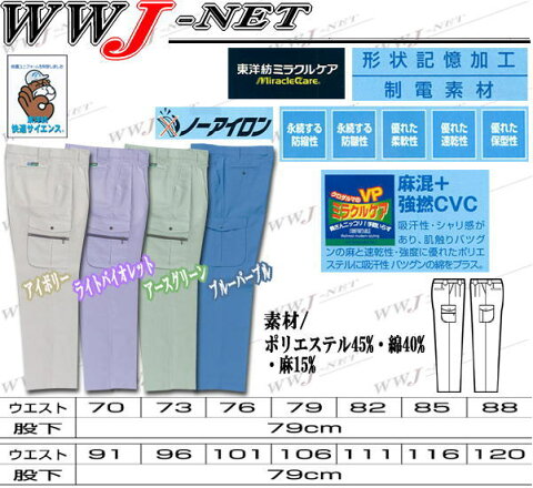 kd35055 作業服 作業着