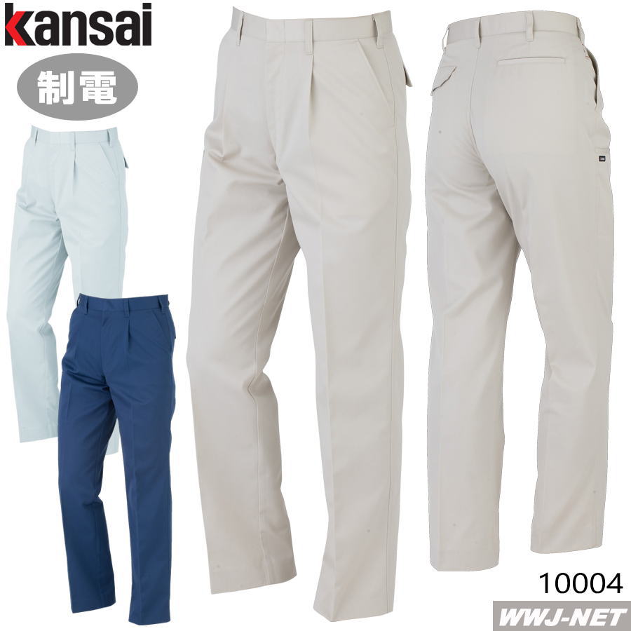 乐天商城 - 作業服 作業着 kansai 10004 スラックス パンツ ゆとり設計 制電 シンプル 定番 大川被服 OK10004 秋冬物