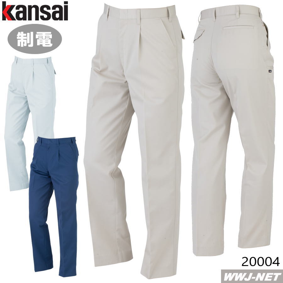 乐天商城 - 作業服 作業着 kansai 20004 スラックス パンツ ゆとり設計 制電 シンプル 定番 大川被服 OK20004 春夏物