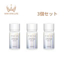 ネコポス速達！アルビオン エクシア ブライトニング イマキュレート セラム 美白美容液 1.5ml×3個 スキンケア 保湿 整肌 明るい肌 透明感 すみずみしい 角質ケア シミとソバカスを防ぐ ハリ感