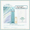 〜セット内容〜 ・エクラフチュールd　60ml(現品) ・フローラルドリップ(化粧液) 24ml ・薬用スキンコンディショナーエッセンシャル 　ペーパーマスクN 14ml×2枚 ダメージを回避し、揺るがない美しさへ。 ■エクラフチュールd 肌がすこやかであり続けるために。 潤いを与えることで外部環境から肌を守り、 肌を積極的にサポートすることで、肌をベストなコンディションに導く美容液。 ■フローラドリップ ひと雫、またひと雫美しさを凝縮。 ■薬用スキンコンディショナー エッセンシャルペーパーマスク　 季節や環境の変化でコンディションを崩しがちな肌をすこやかに整え、 乾燥を防ぐ薬用マスク。