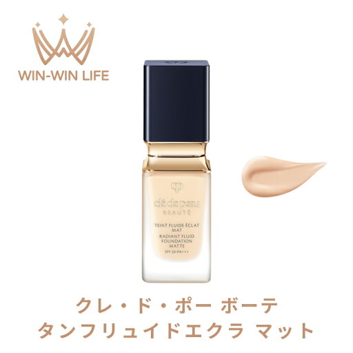 クレドポー ボーテ 資生堂 CPB SHISEIDO タンフリュイドエクラ マット リキッドファンデーション マット肌 マット感 美しい仕上がり持続 毛穴レスな美肌と皮脂の目立たない UV効果 SPF20 PA+++ ギフト プレゼント クレドポー ボーテ 資生堂 CPB SHISEIDO タンフリュイドエクラ マット リキッドファンデーション マット肌 マット感 美しい仕上がり持続 毛穴レスな美肌と皮脂の目立たない UV効果 SPF20 PA+++ ギフト プレゼント