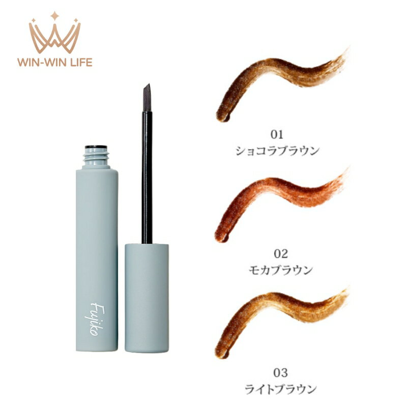 フジコ 眉ティント SVR 3色 アイブロウ アイブロー 眉墨 6g 美容成分 美眉 自然感 長時間持続 落ちにくい 持ちやすい 内容量増量 メイクアップ ポイントメイク 基礎化粧品 FUJIKO fujikoのサムネイル