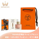 HERMES エルメス レ・マン・エルメス ヴェルニ エマイユ #03 ローズ・コキーユ 15ml〈ネイルカラー・ピンク〉フランス製 ラッピングセット 紙袋・リ...
