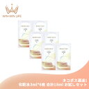 ネコポス速達!ベネフィーク クリアローションIII 3ml*6枚 合計18ml 化粧水 ローション 医薬部外品 お試しセット サシェサンプル トラベルサイズ 浄...
