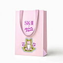 エスケーツー SK-II SK2 純正 正規ショッパー 正規店ペーパーバッグ 紙袋 ブランド紙袋 ショッパー ブランドショッパー ショッピングバック ショップ袋...