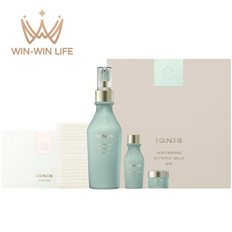 楽天WIN-WIN LIFE【WWJ店】イグニス ホワイトニング エフフォーリア ミルク キット 春の限定セット お得 薬用美白乳液 薬用美白化粧水 薬用美白クリーム コットン付き ミルク ローション クリーム うるおい 保湿 乾燥防止 ハリ 荒れ防ぐ シワ改善 医薬部外品