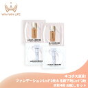 ネコポス速達!ローラ メルシエ リアル フローレス ウェイトレス パーフェクティング ファンデーション #1N2 オークル 1ml*2枚 & ピュア キャンバス プライマー ハイドレーティング 1ml*2枚 合計4枚 お試しセット サシェサンプル トラベルサイズ Laura Mercier(4)